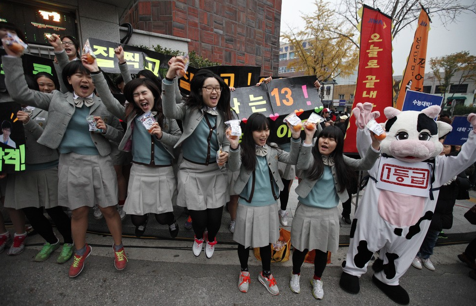 Южнокорейские студенты