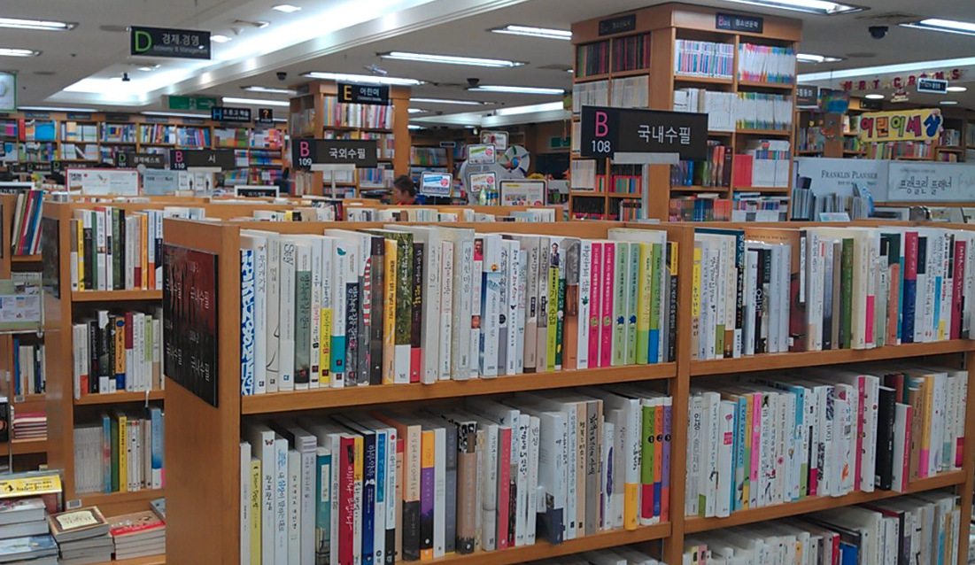 Книжный магазин в Корее